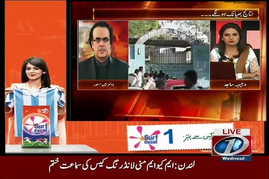 Who was involved in Dr Asim Hussain's Arrest __ Dr Shahid Masood Revealing