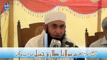 Ishq e Rasool (S.A.W.W) - Maulana Tariq Jameel Sahib