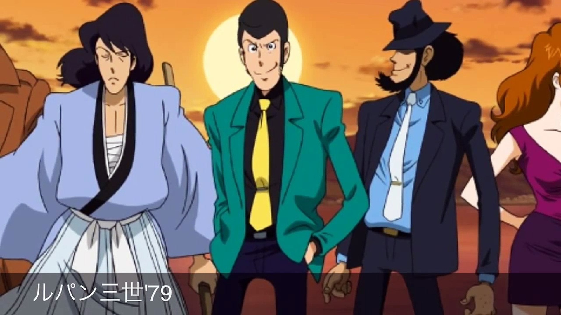 ルパン三世 78 80 メドレー Video Dailymotion
