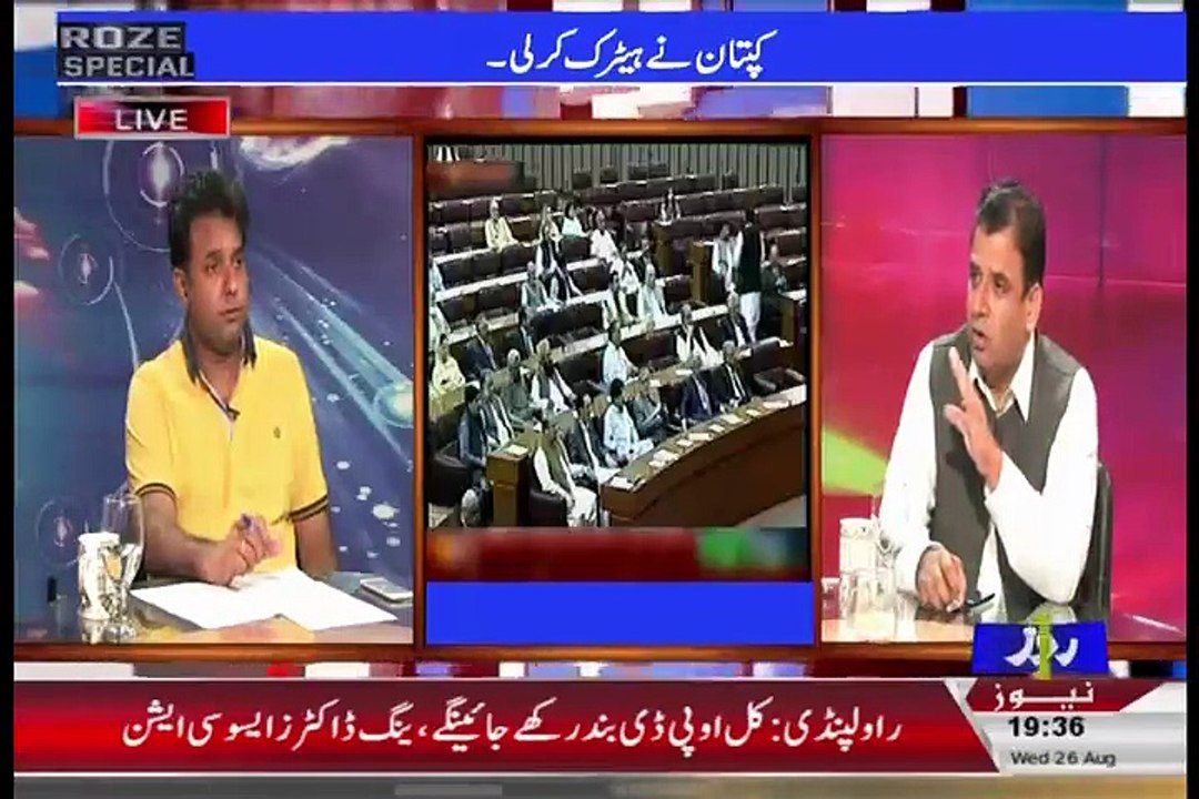 Achor Asif Criticising Imran Khan And Praising Benazir Bhutto