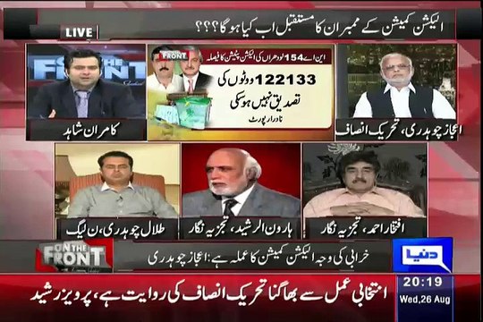 Can Imran Khan Wins If Party Went Re Elections In 3 Constituency - Haroon Rasheed Response