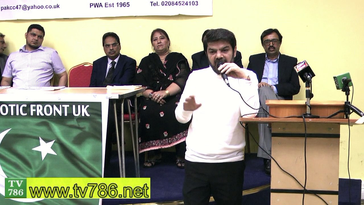 Use fake ID on social media against Political Parties Mubashir Luqman