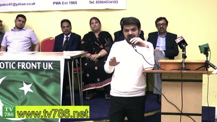 Use fake ID on social media against Political Parties Mubashir Luqman