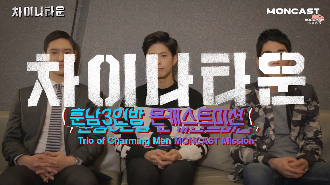 [ENG] 150414 Chinatown MONCAST Interview (Park Bogum, Go Kyung Pyo, Uhm Tae Goo)