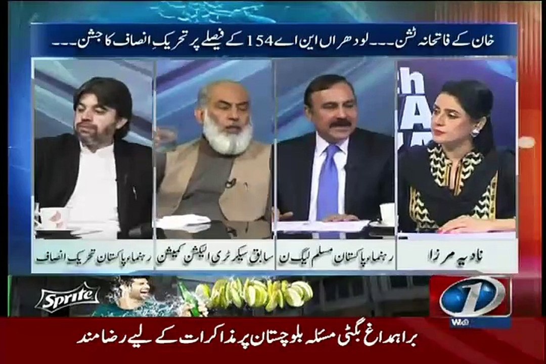 Hot Debate Between Ali Muhammad Khan And Tariq Fazal Chaudhry