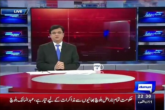 Dunya Kamran Khan Kay Sath part 2 - 26th august 2015 - Videos Munch
