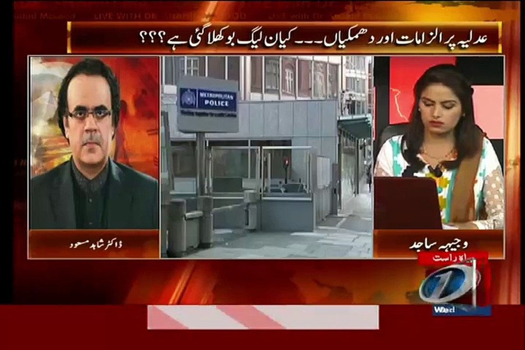 Shoaib Warasi Ke Giraftari Ka Matlb Hai Asim Hussain ne Naam Btana Shuru Kardiye Hain..Dr Shahid Masood