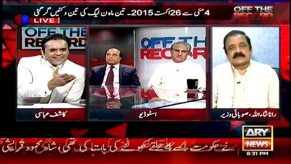 Rana Sanaullah Ke Sawal Par Shah Mehmood Qureshi Ka Zarbardst Jawab.