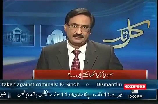 Nawaz Sharif Ka Bura Waqt Shuru Hogaya Hai Javed Chaudhary