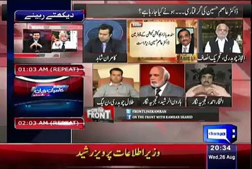 Haroon Rasheed Reveals That Why Asim Hussain Been Arrested