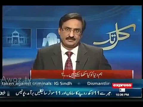 Nawaz Sharif Ka Bura Waqt Shuru Ho Gaya Hay - Javed Chaudhary
