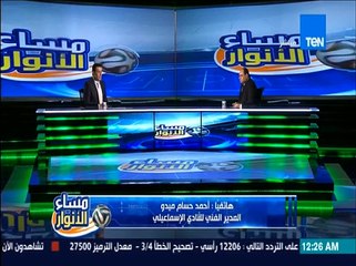 مداخلة ميدو مع مدحت شلبي