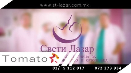 Sveti Lazar Promo Video