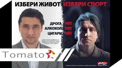 TVC Izberi zivot izberi sport Darko Pancev