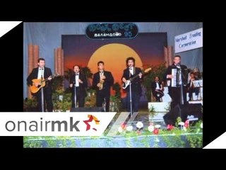 Makedonski merak - Sevdalino maloj mome