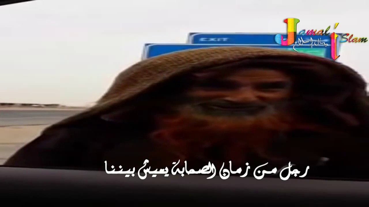 مشاء الله رجل ان رأيته كأنك رأيت رجل من زمن الصحابة