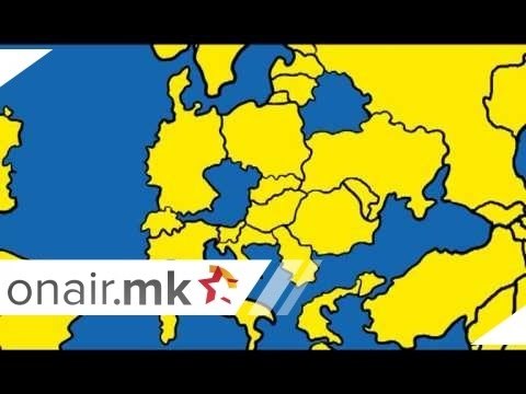 5+ ЕУ Азбука - Интеграција