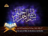 97 Surah Al Qadr - Qari Sayed Sadaqat Ali - Beautiful Recitation with urdu and english translation of The Holy Quran -