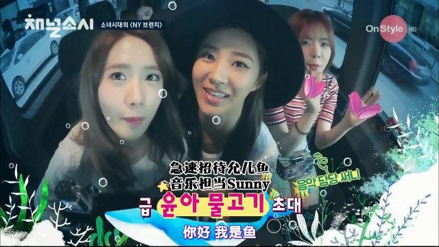 150825 ON STYLE CHANNEL SNSD E06 中字