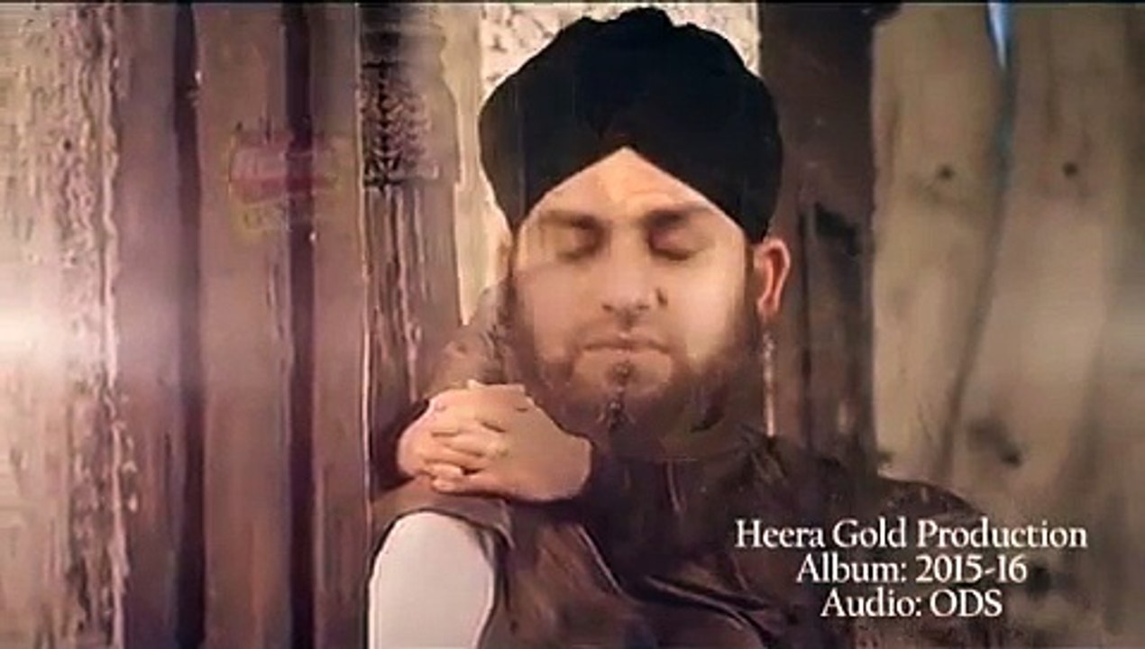 Aey Maa (Maa Di Shan) New Kalam - Hafiz Ahmed Raza Qadri