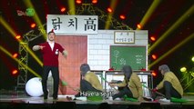 Chicken Highschool - 닭치고 (Gag Concert 2015.01.10)