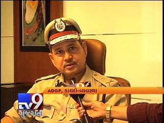 Senior police officers roped in to bring situation under control: ADGP PP Pandey - Tv9 Gujarati