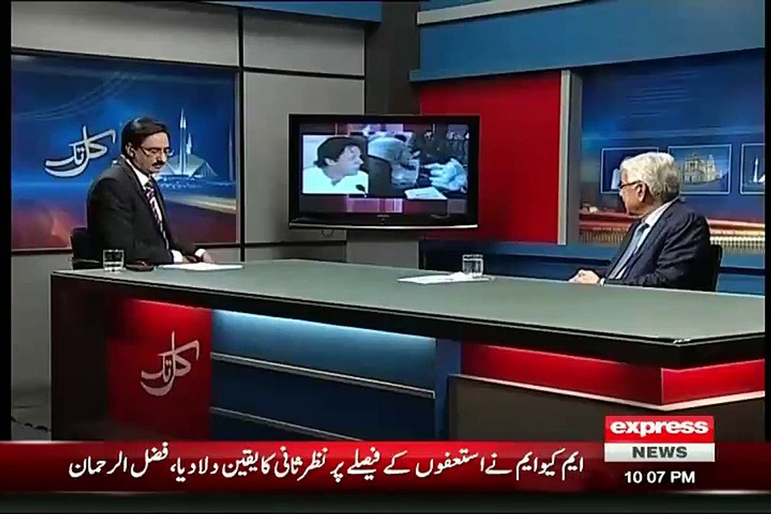 Khwaja Asif ny Imran Khan ko benaqab kr dya