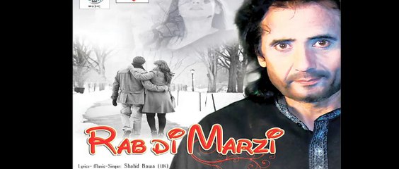 Rab Di Marzi | feat. Shahid Bawa