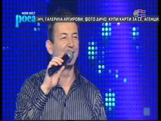 Download Video: Dusko Georgievski - Ergenlak da si isplatam ( Folk fest Rosa 2013 )