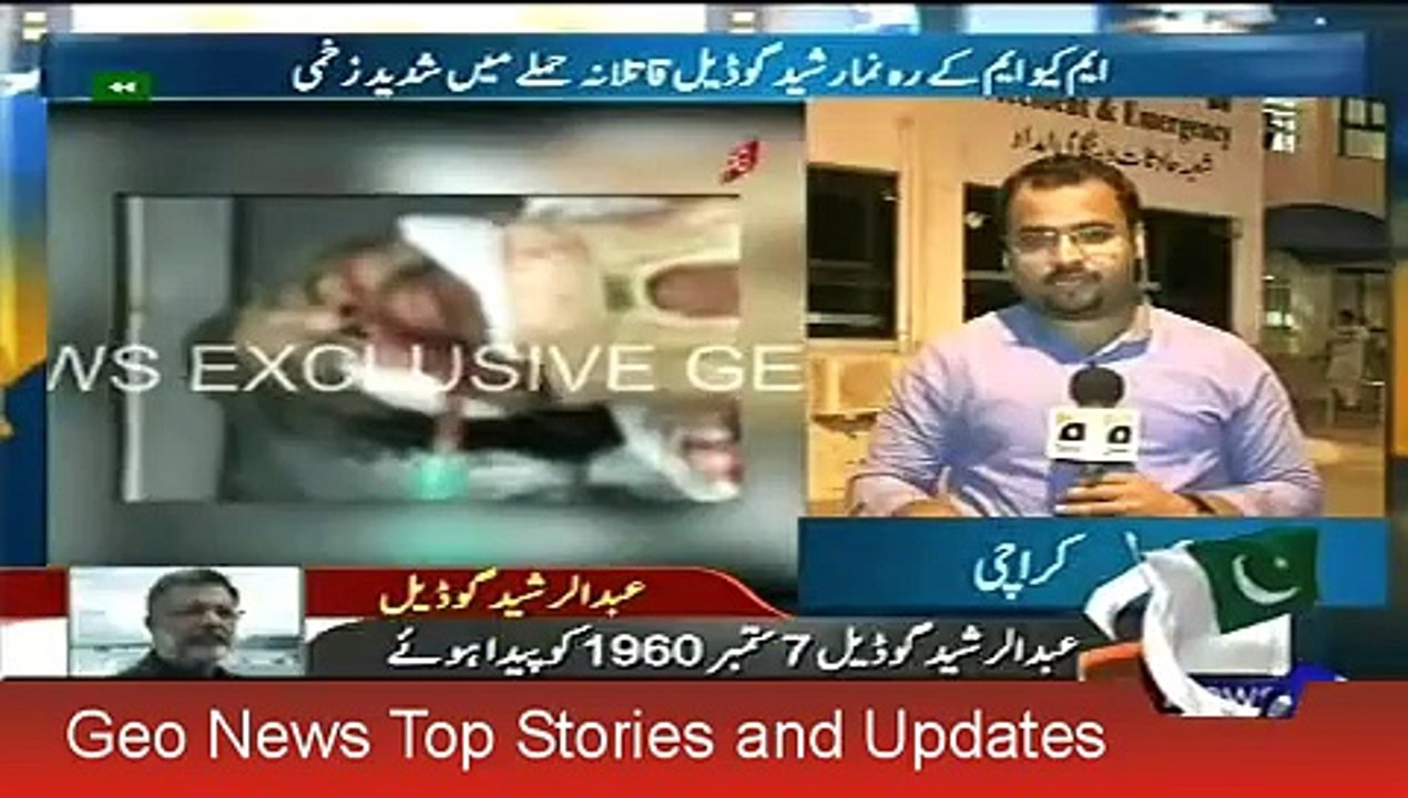 Geo News Headlines Doctors Views On Rasheed Godil Critical Condition