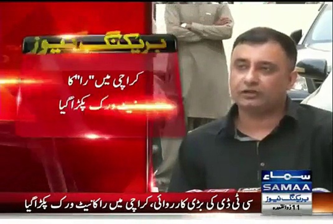 Breaking- RAW Network Arrested From Karachi - Dailymotion