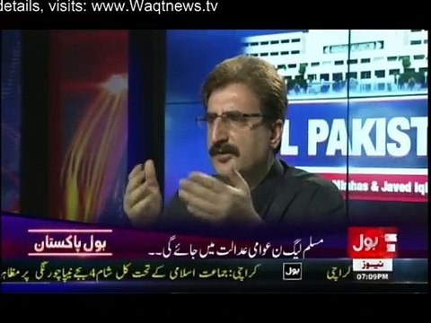 Bol Pakistan With Javed Iqbal & Mushtaq Minhas - 27th August 2015