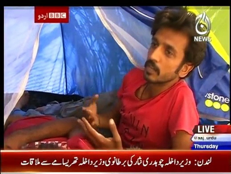 Sairbeen - 27th August 2015