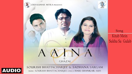 Kitab Mein Sukha Sa Gulab | Aaina - E Ghazal