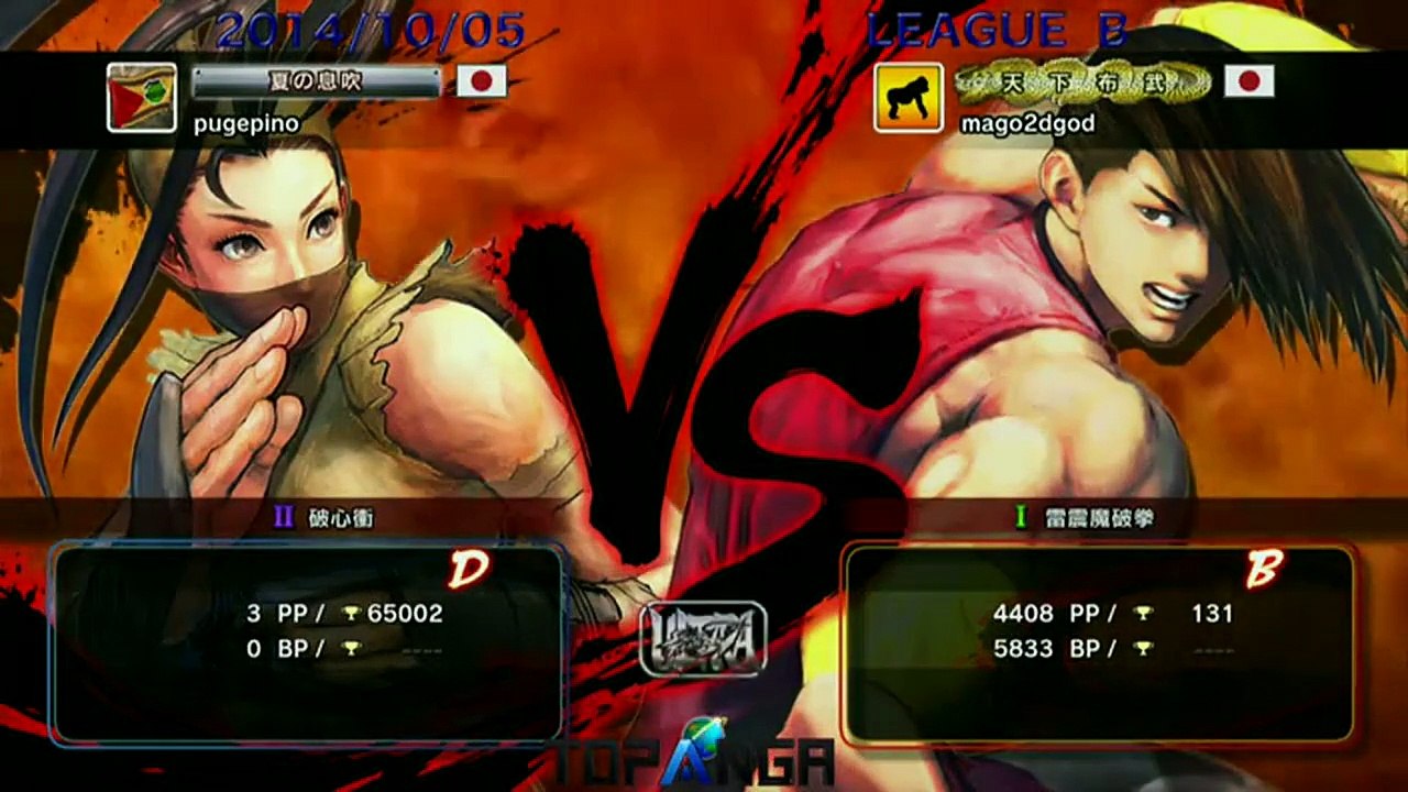 USF4 - EX Pugera (Ibuki) vs Mago (Yang) - TL4B Round5 Battle10