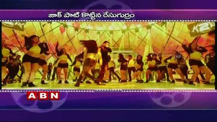 Allu Arjun to star in 'Race Gurram' sequel