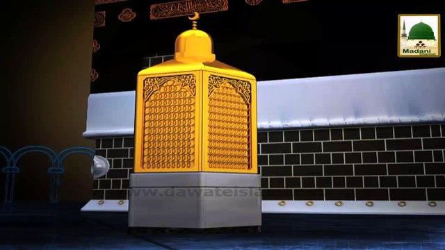 Har Neki Ka Sawab Lakh Ke Barabar - Hajj Madani Phool 15