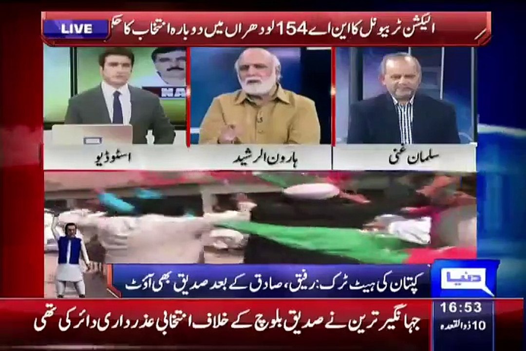 What's The Difference Between Nawaz SHarif & Imran Khan - Listen Haroon Rasheed Reply