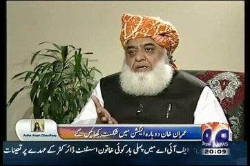 Molana Kis Tarhan Election Memberan Ka Deefa Kar rahay hain