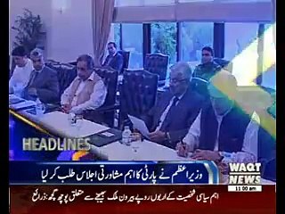 Waqtnews Headlines 01:00 PM 27 August 2015