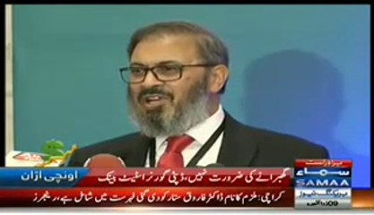 Pakistan SME Forum 2015 Samaa Report