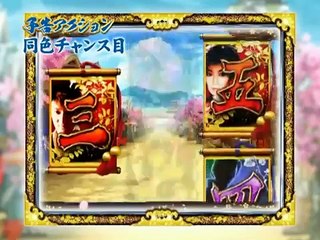 〈ぱちんこ 必殺仕事人Ⅳ〉プロモーションムービー（ロングバージョン）