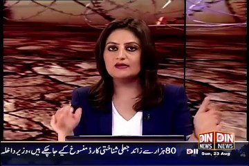 Download Video: Indian Anchor Ne Pakistan Ko Paltistan Kaha To Pakistani Anchor Ne Kia Jawab Dia.. Must Watch - Video Dailymotion