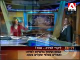 ביזיון הביטוח הלאומי - כנסו כנסו