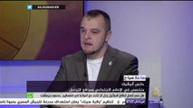 هل نحن مراقبون على مواقع التواصل الاجتماعي ؟ ‪#‎socialmedia‬ ‫#‏ساعة_صباح‬