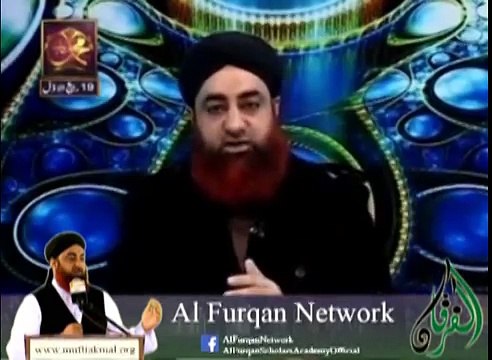 Chor Bazar Sy Saman Khareedna Kesa by Mufti Muhammad Akmal Sahib