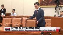 S. Korea's unification minister Hong Yong-pyo attends parliamentary committee to give report on recent inter-Korean talks