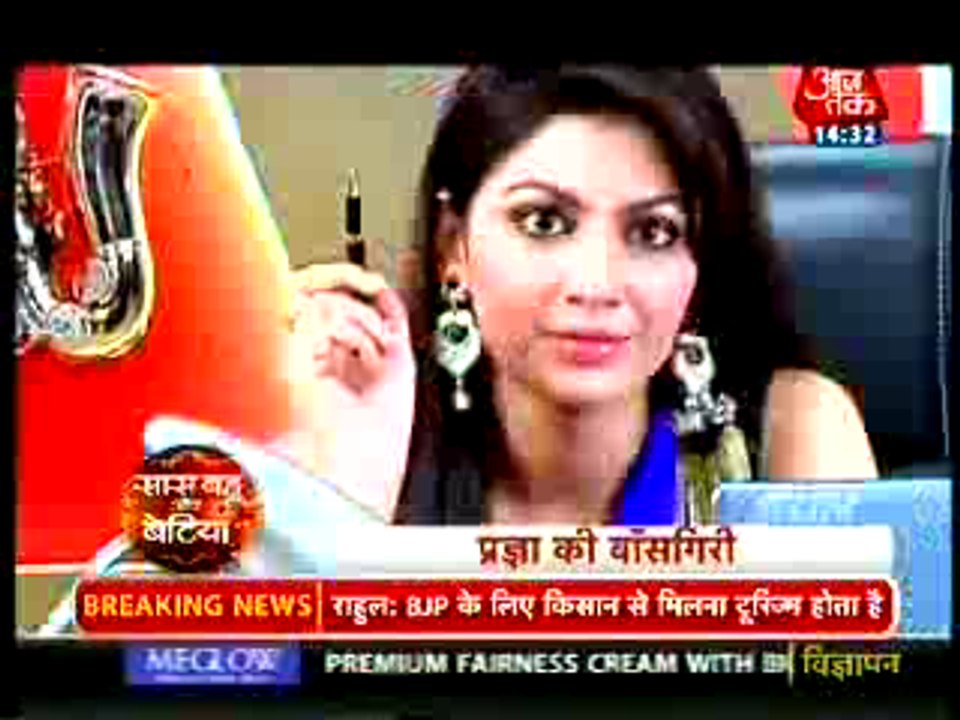 Pragya Pahuchi Office Boss Banke Aur Kar Rahi Hai Abhi Ko Pareshaan - 27 August 2015 - Kumkum Bhagya