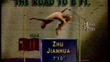 1988HJ record du monde incroyable saut sotomayor
