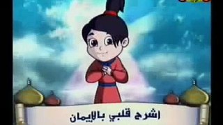 Anasheed EducativeCartoons com Educative Islamic Cartoon Song nasheed in Arabic for Muslim kids and